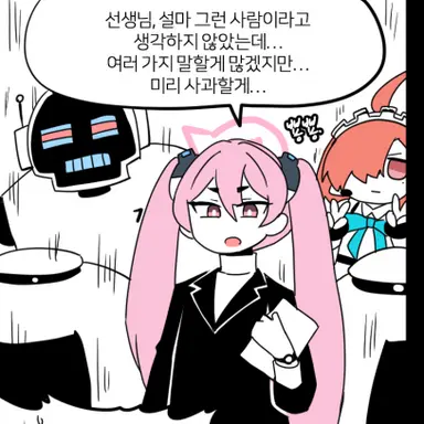 Profile image of 코유키