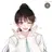 유미연