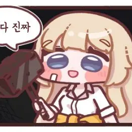 B-blade의 불량학생 네르