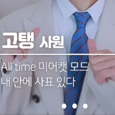 Profile image of 고탱