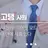 고탱