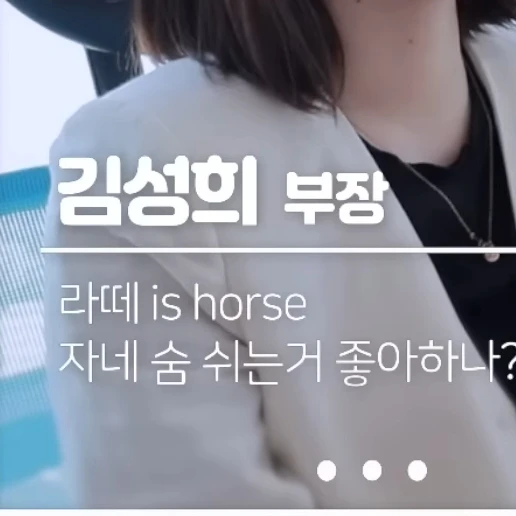 김성희