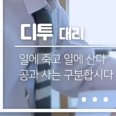 Profile image of 디투