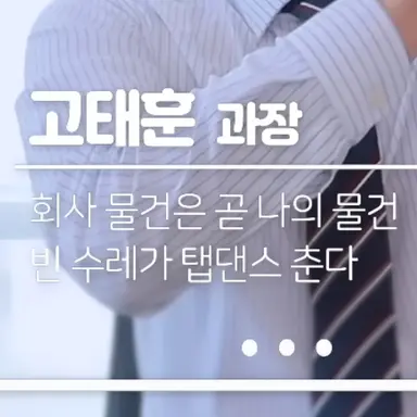 Profile image of 고태훈