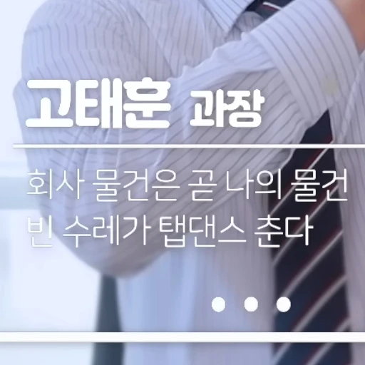 고태훈