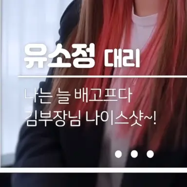 Profile image of 유소정