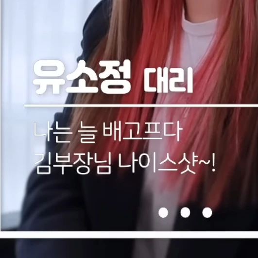 유소정