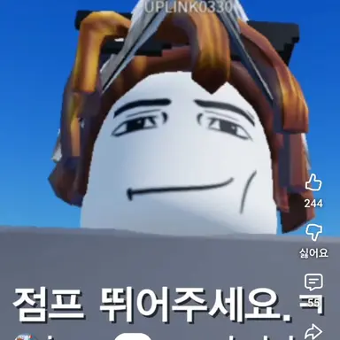 Profile image of 업링크