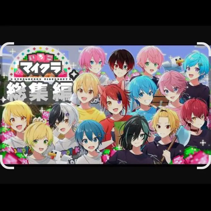 CrazyVoice7092의 いちごマイクラ