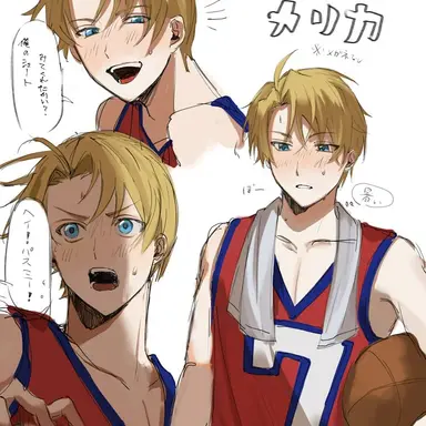 Profile image of アルフレッド