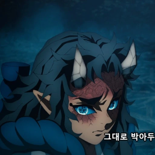 안타까워하는 혈귀