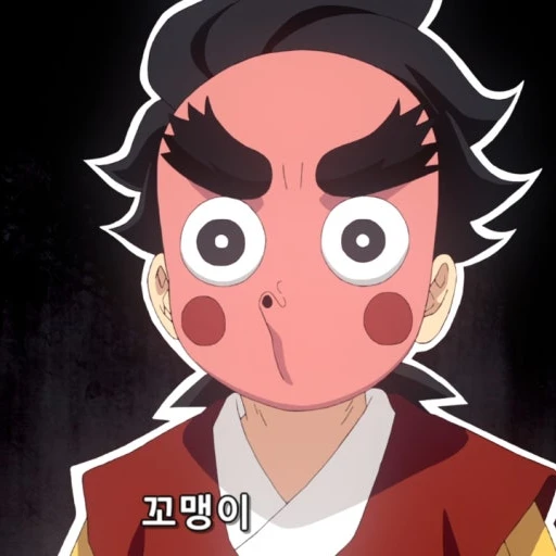 꼬맹이