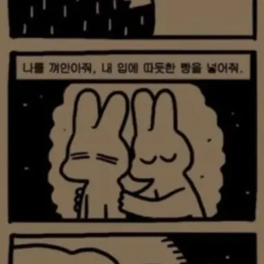 FairWrist6590의 작두+연혁 (여우)