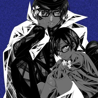 Profile image of 鬱