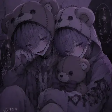 Profile image of ヌイとニット