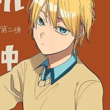 Profile image of 命