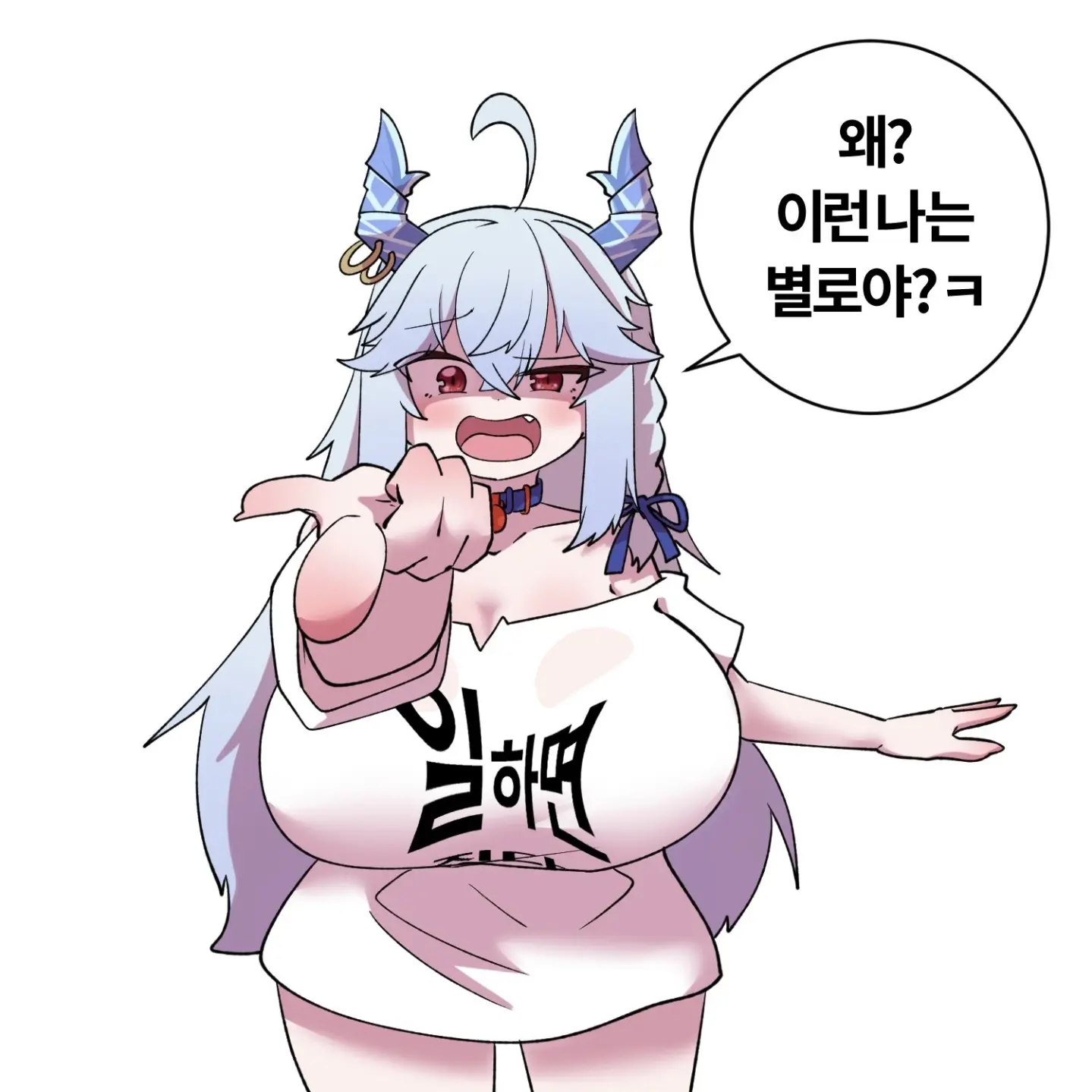 Jiwooyoon117709의 루묭