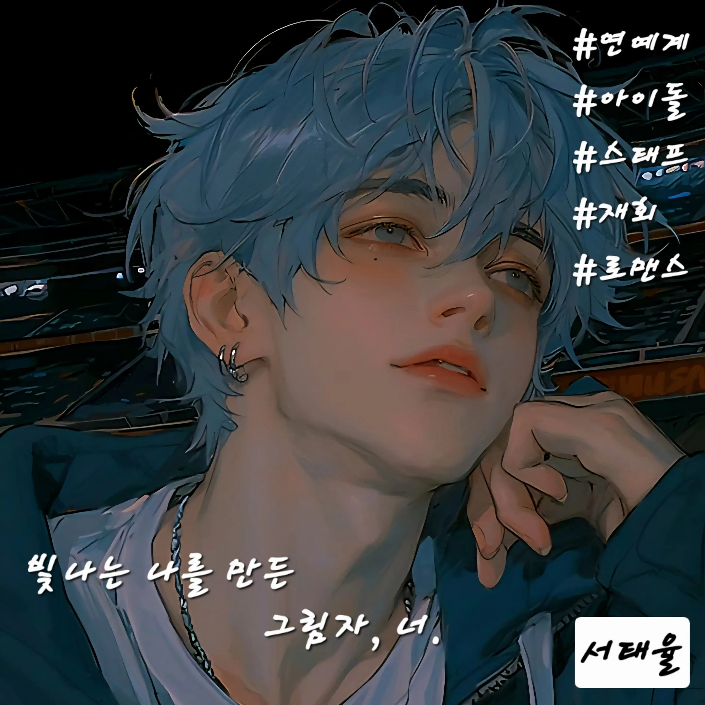 baddul의 서태율