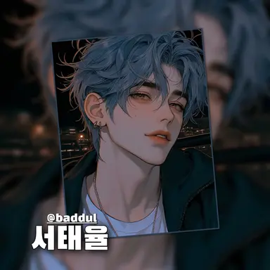 Profile image of 서태율