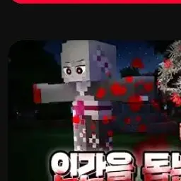 Profile image of 인간을 돕는 혈귀