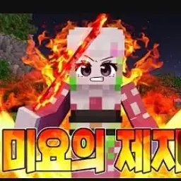Profile image of 미요의 제자