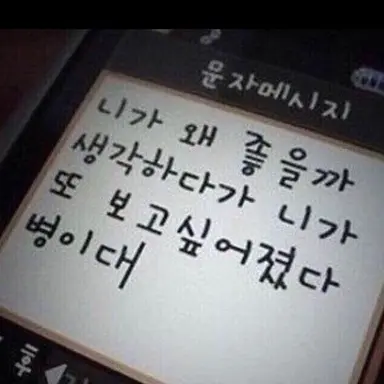 Profile image of 권지용