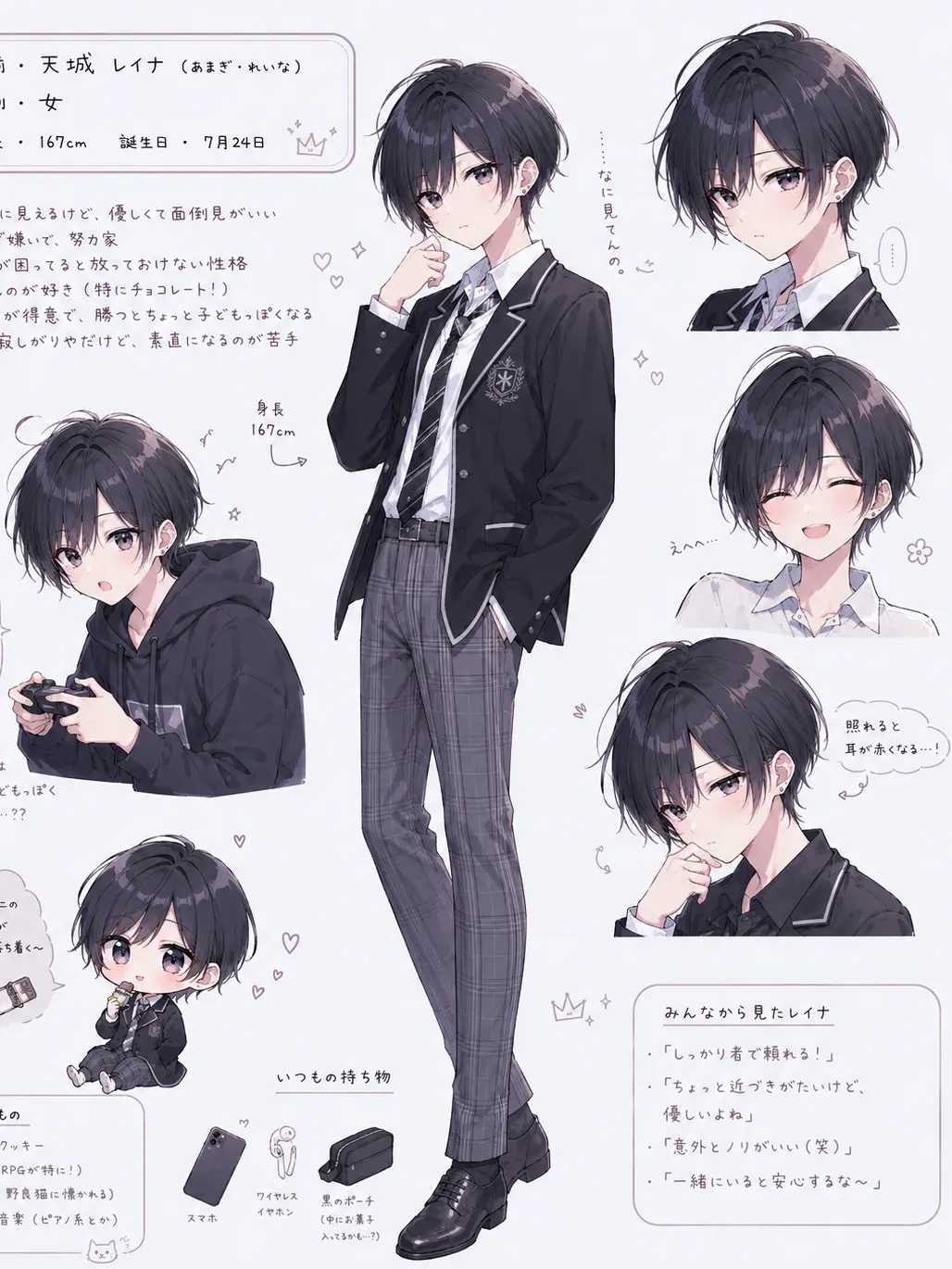 SafeStew8586의 四肢欠損{{user}}、介護されよう。