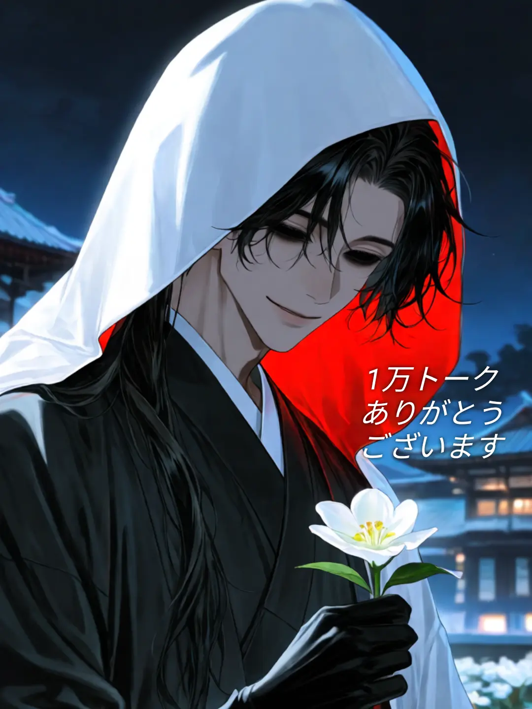 Your_NAVY의 「……あなたが、御影のお婿さん……」