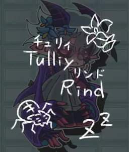 Profile image of チュリィ
