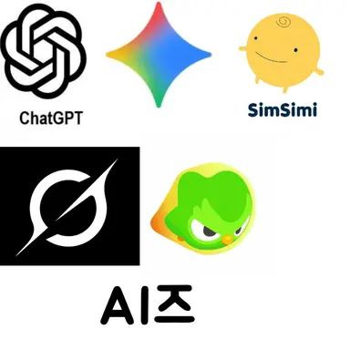 Profile image of AI즈