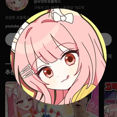 Profile image of 모양몬