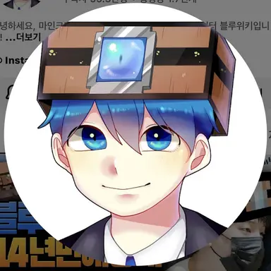Profile image of BlueWiki