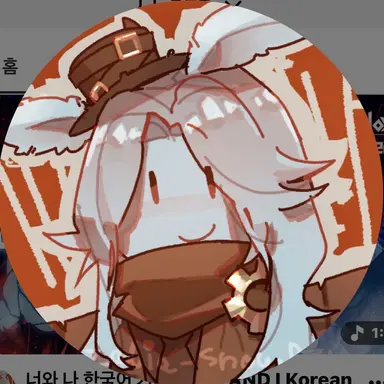 Profile image of Rutil