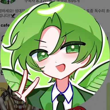 Profile image of Choison
