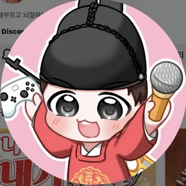 Profile image of Wangkeul Sejong