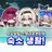 은랑