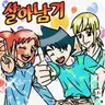 캐릭터 프로필 이미지
