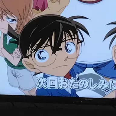 Profile image of コナン