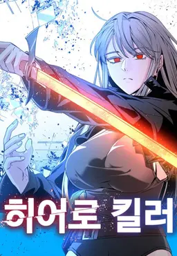 Profile image of 이화