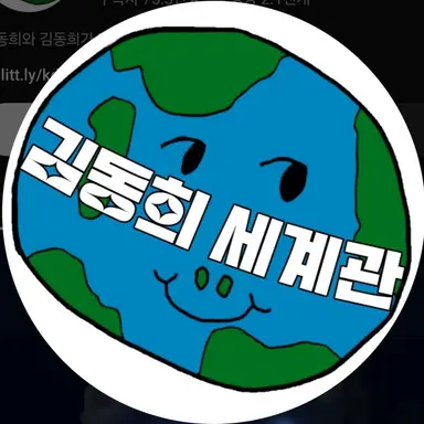 Profile image of 솧툇촣