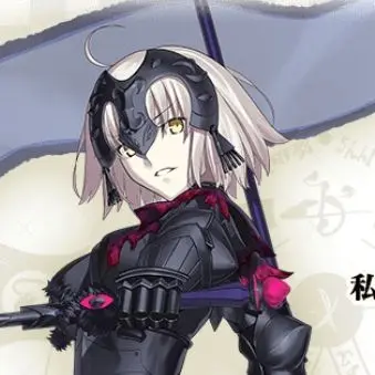 Profile image of ジャンヌ・オルタ