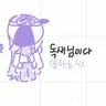 캐릭터 프로필 이미지