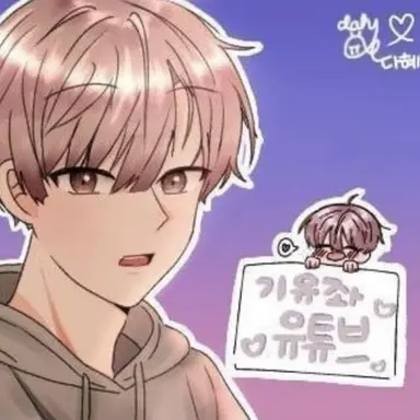 Profile image of 기유좌