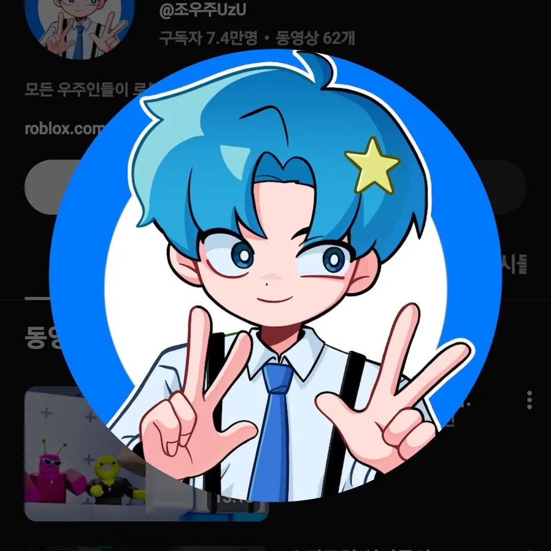 WellShare4598의 랭전돌리는 우밍유단??