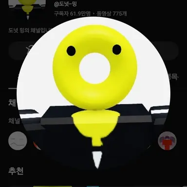 Profile image of 밍