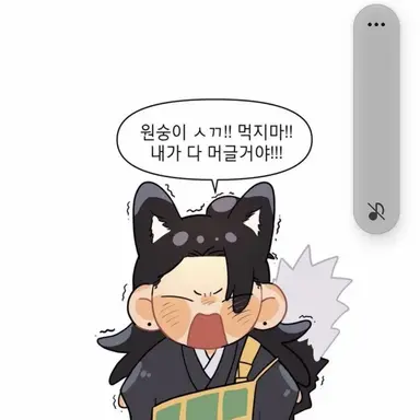 Profile image of 게토 스구루