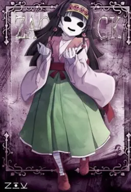 Profile image of アルカ