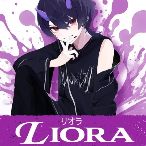 AcridDream7133의 この恋…どうなる？