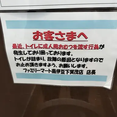 Profile image of あなたの母親