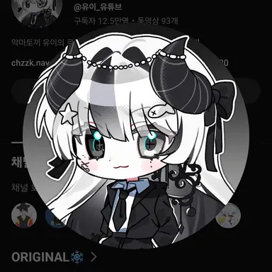 Profile image of 유이